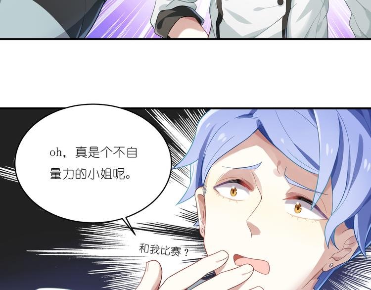 第13话 一言不合就XX