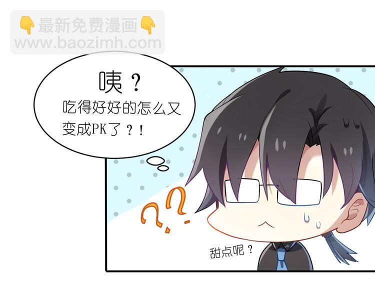 第13话 一言不合就XX