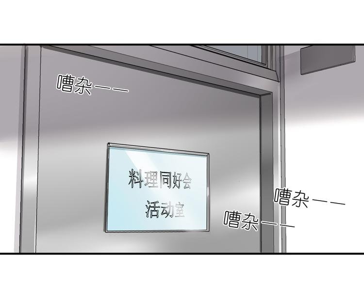 第14话 前戏