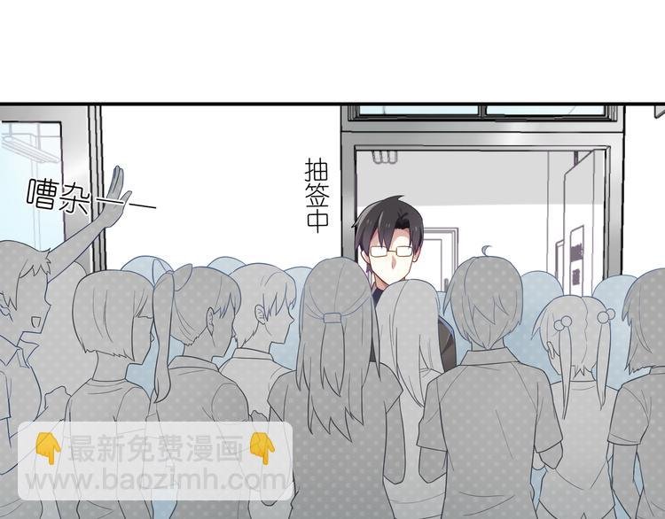 第14话 前戏