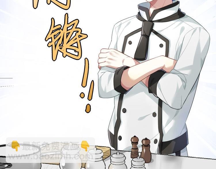 第14话 前戏