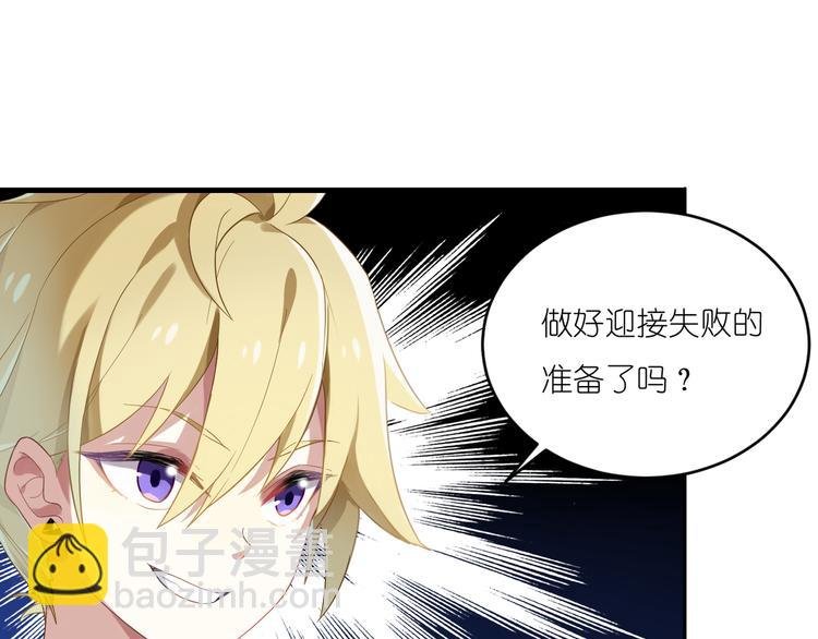 第14话 前戏