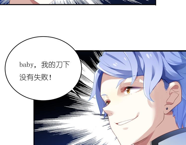 第14话 前戏
