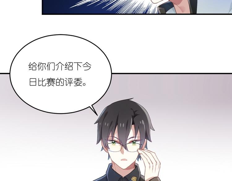 第14话 前戏