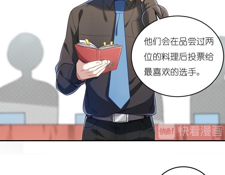 第14话 前戏