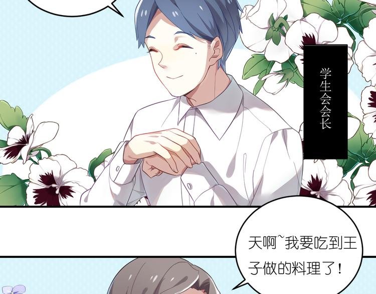 第14话 前戏