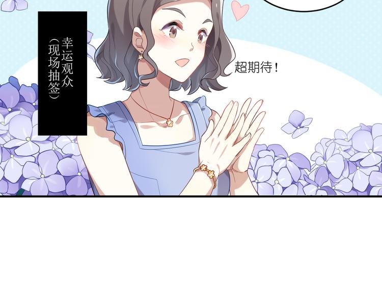 第14话 前戏