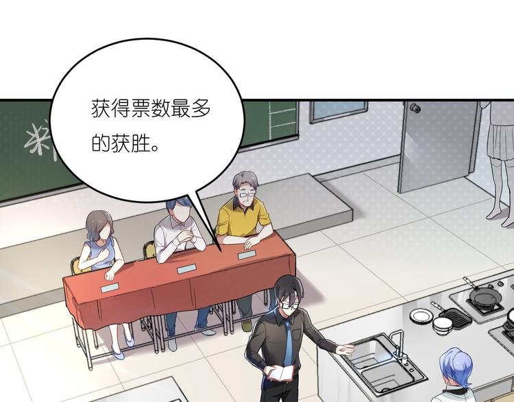 第14话 前戏
