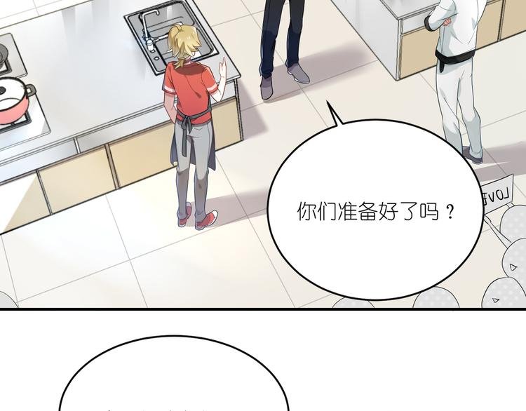 第14话 前戏