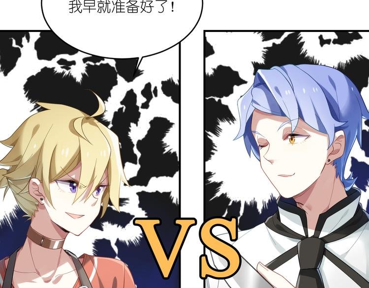 第14话 前戏