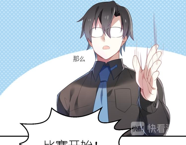 第14话 前戏