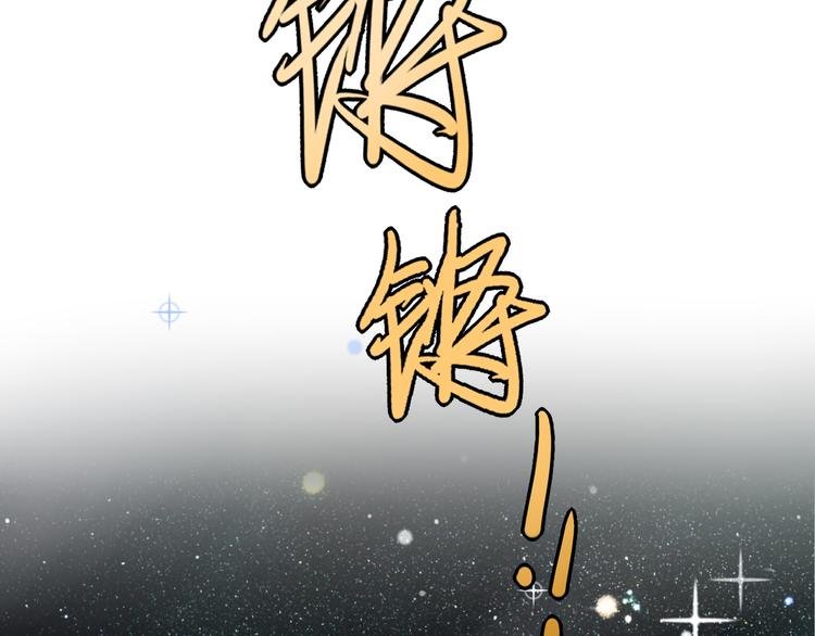第15话 女人你这是在玩火
