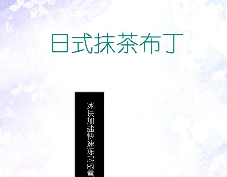 第16话 征服你