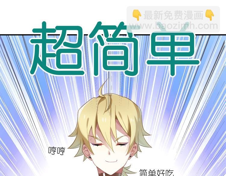 第16话 征服你
