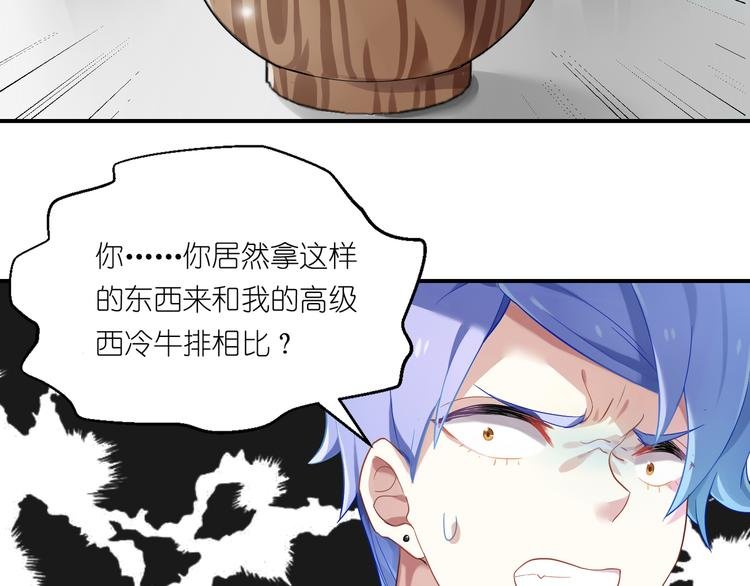 第16话 征服你
