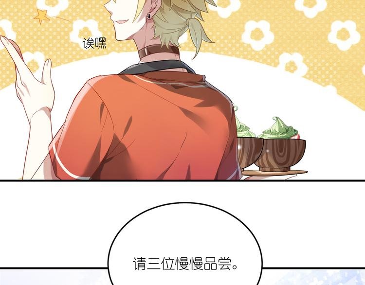 第16话 征服你