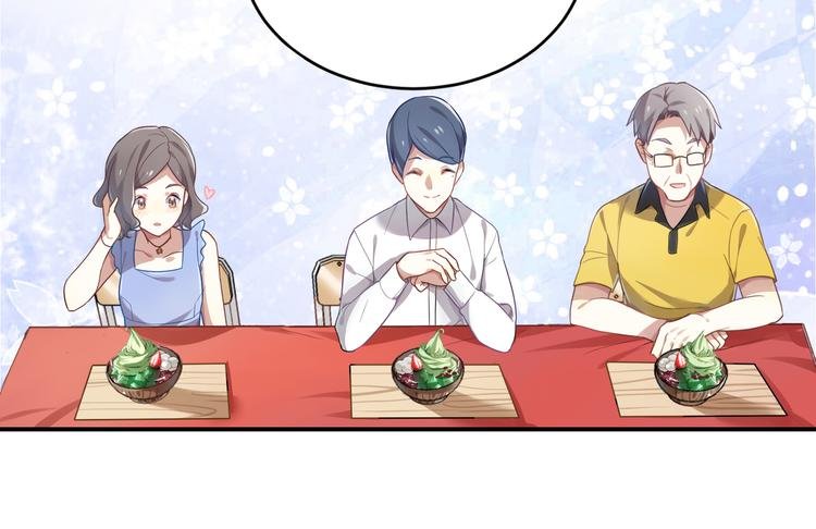 第16话 征服你