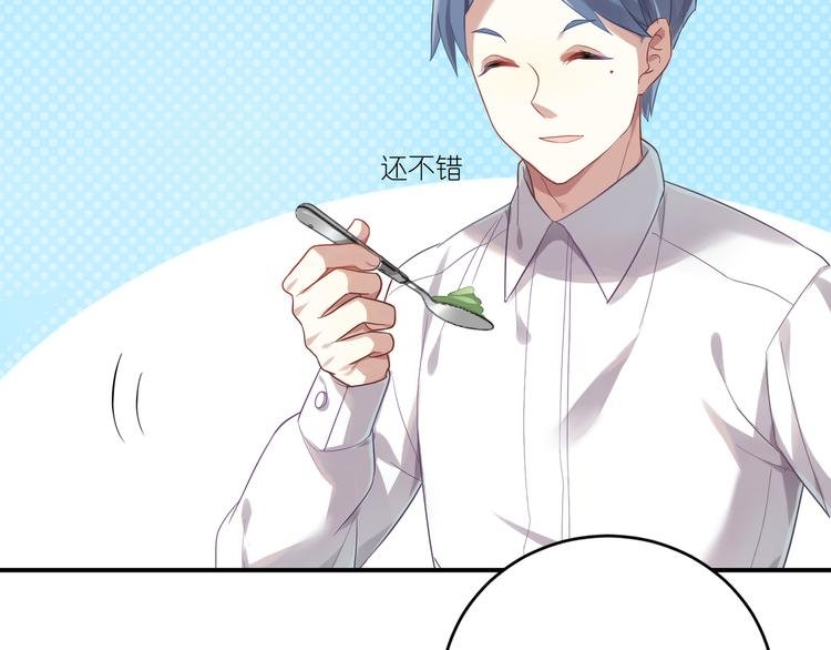 第16话 征服你
