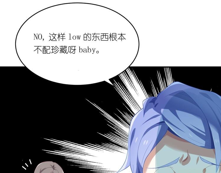 第16话 征服你