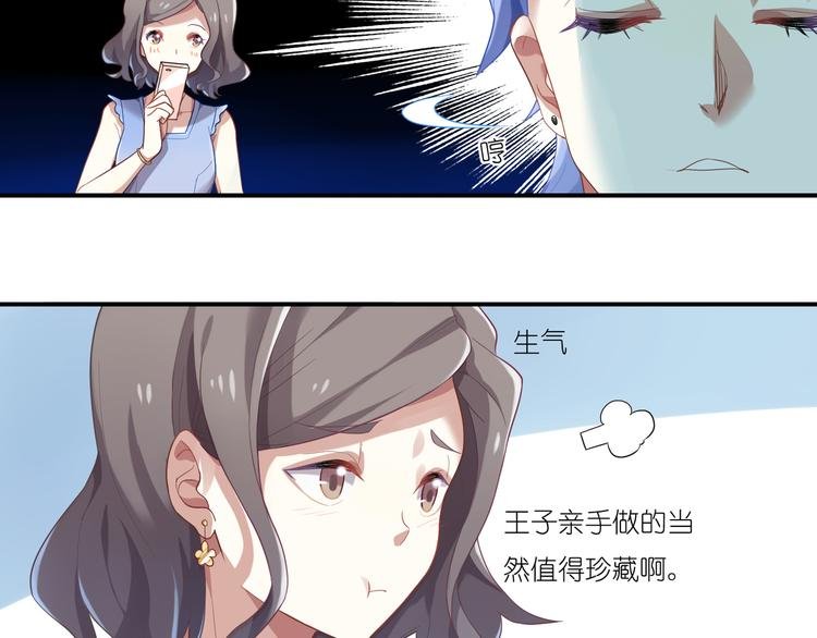 第16话 征服你