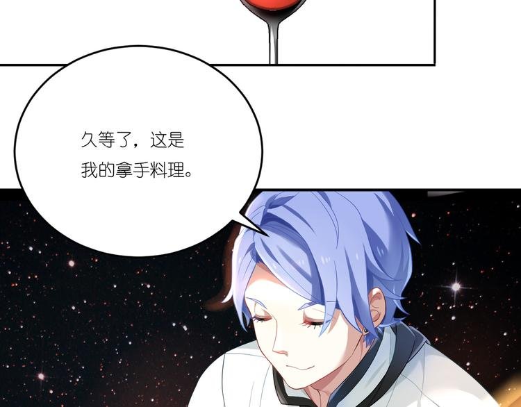 第16话 征服你