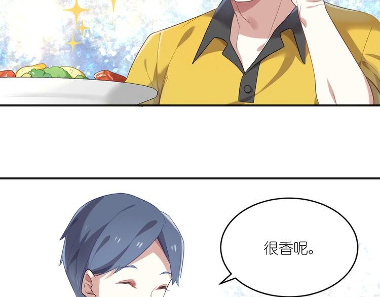 第16话 征服你
