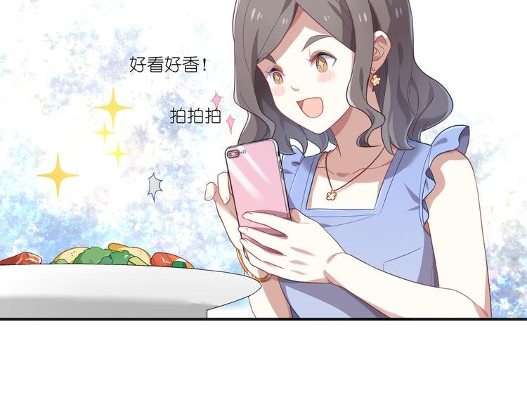 第16话 征服你