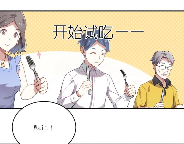 第16话 征服你