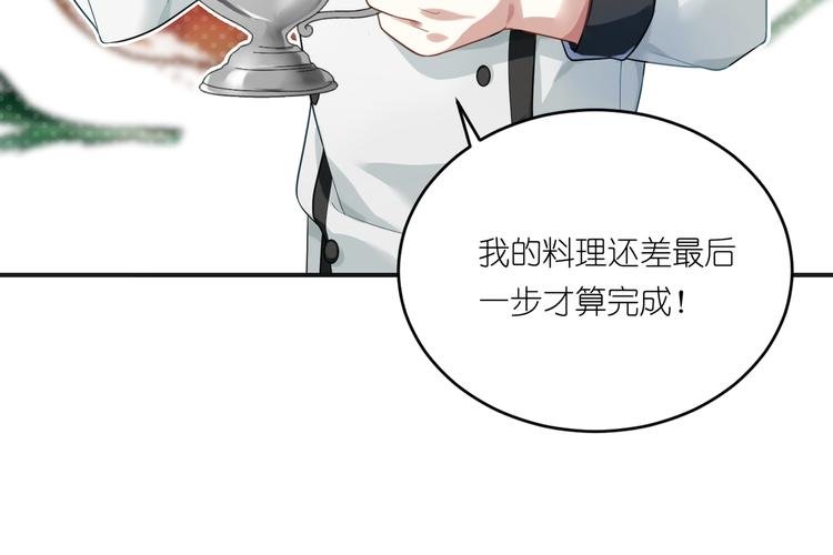 第16话 征服你