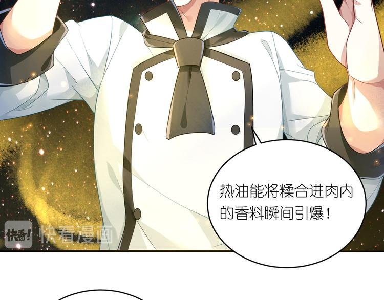 第16话 征服你