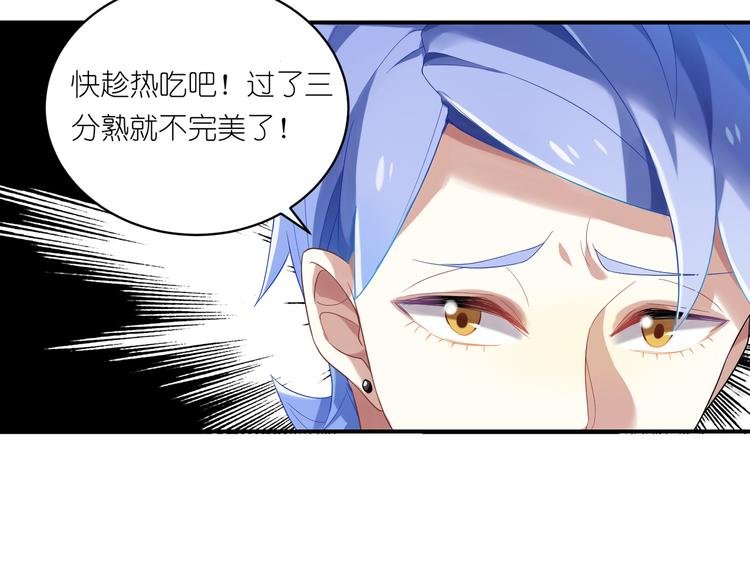 第16话 征服你