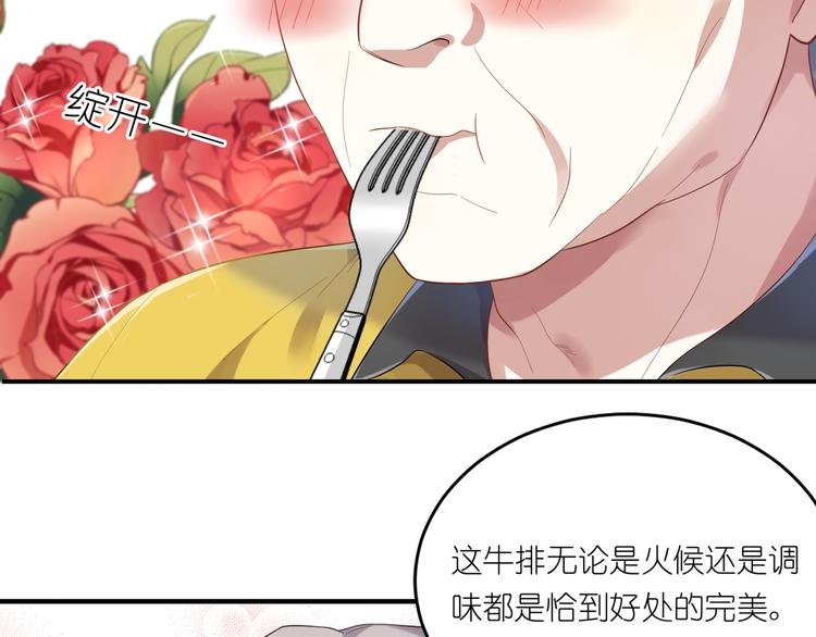 第17话 Baby，快张嘴
