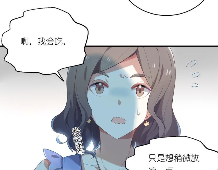 第17话 Baby，快张嘴