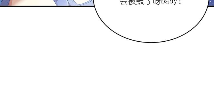 第17话 Baby，快张嘴