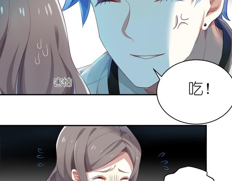 第17话 Baby，快张嘴
