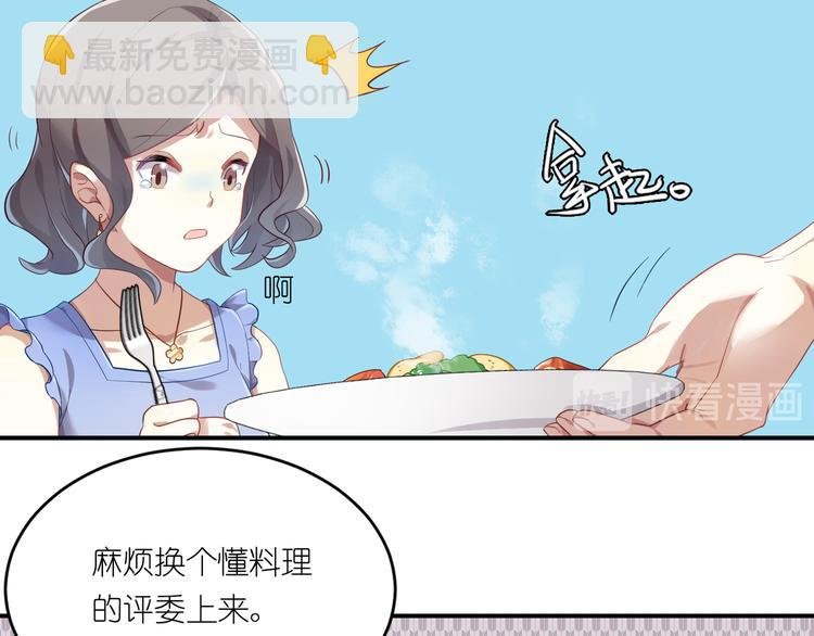 第17话 Baby，快张嘴
