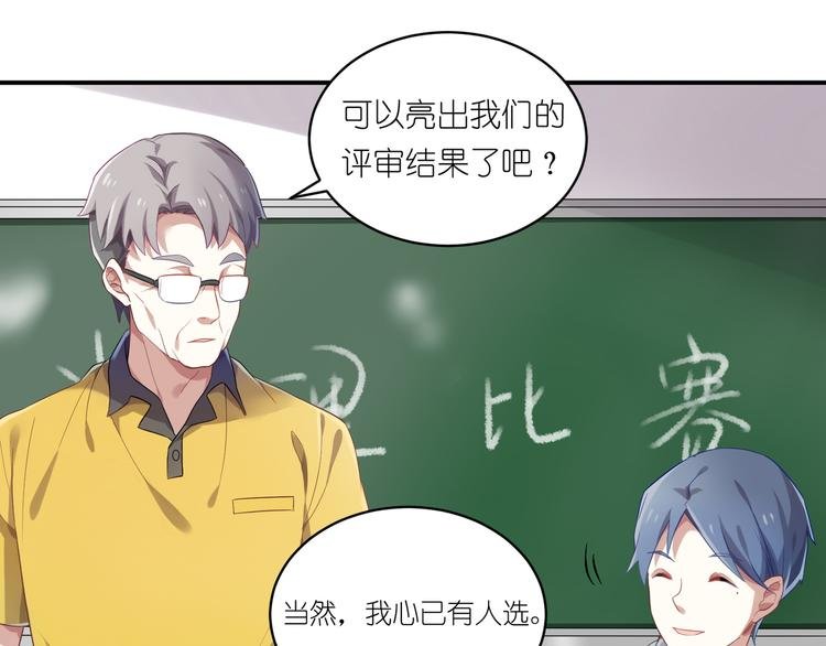 第18话 三流厨子