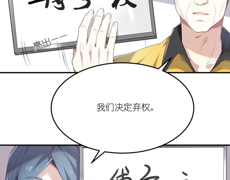 第19话 人气与气人