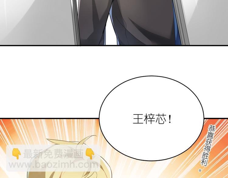 第19话 人气与气人