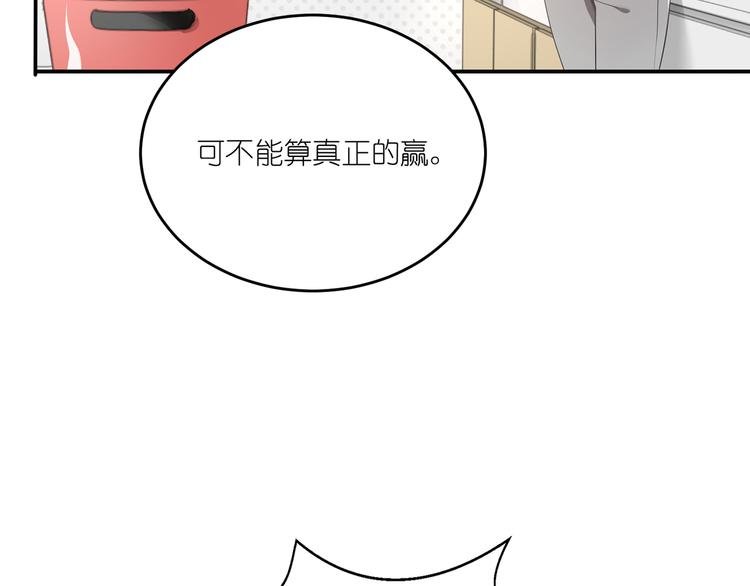 第19话 人气与气人