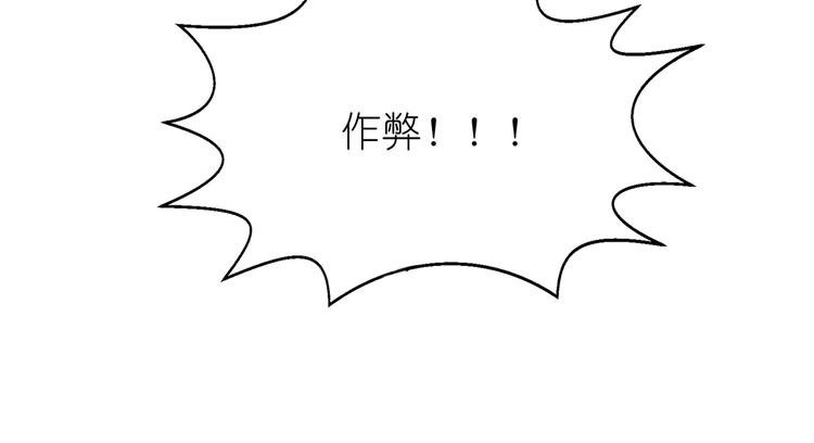 第19话 人气与气人