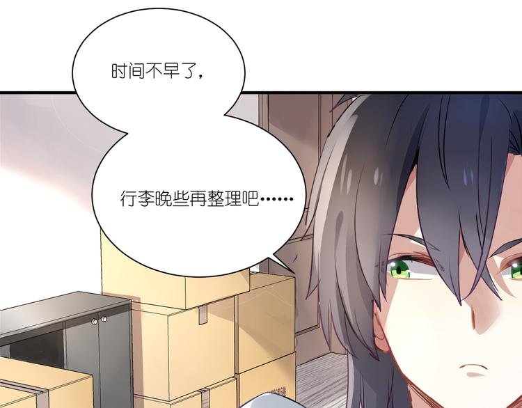 第2话 请把她脱了！