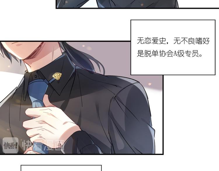 第2话 请把她脱了！