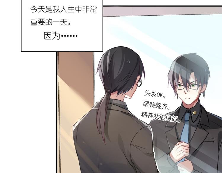 第2话 请把她脱了！