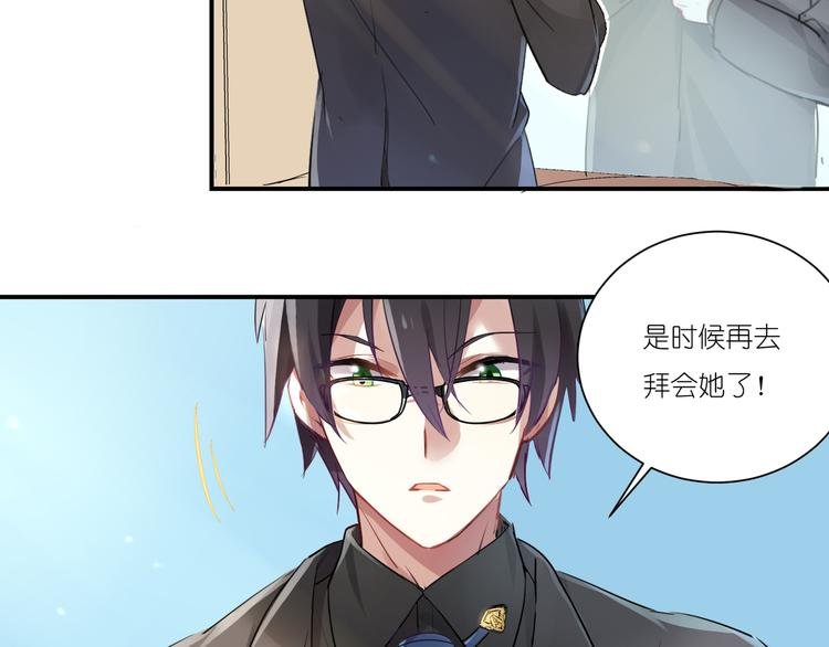 第2话 请把她脱了！