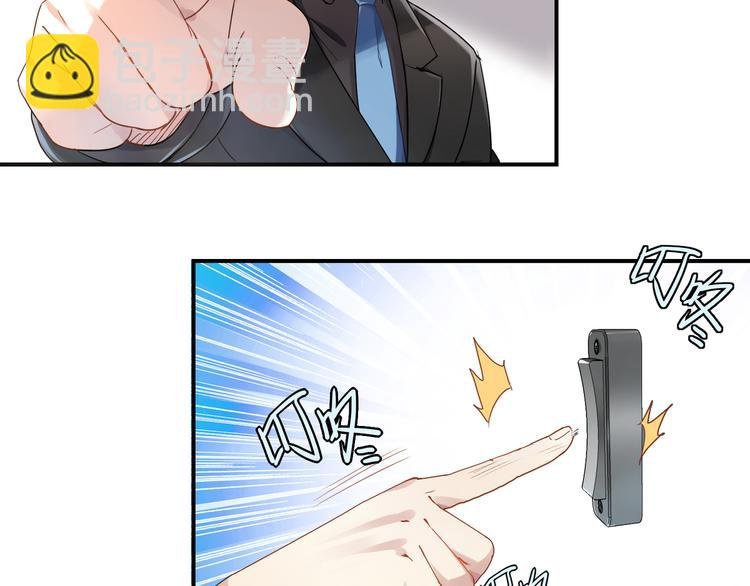 第2话 请把她脱了！