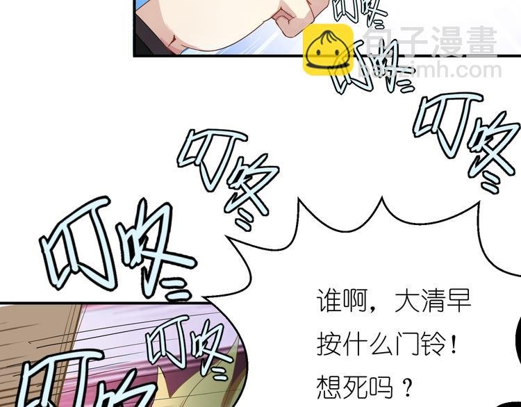 第2话 请把她脱了！