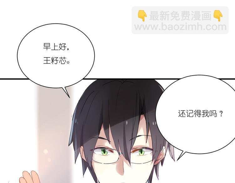 第2话 请把她脱了！