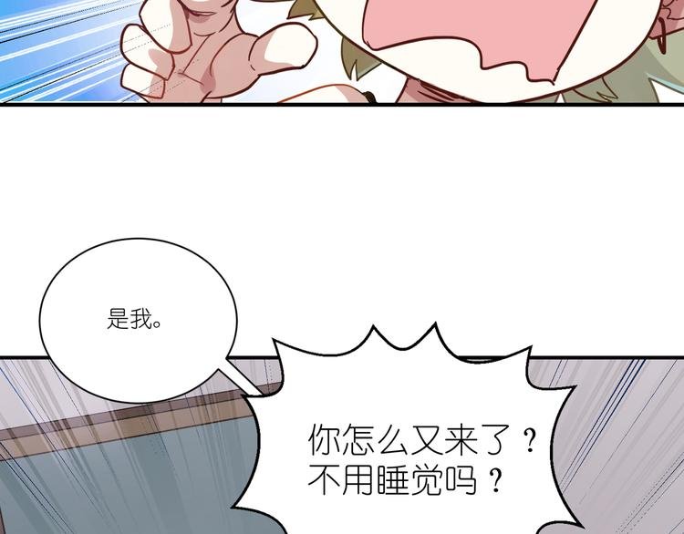 第2话 请把她脱了！