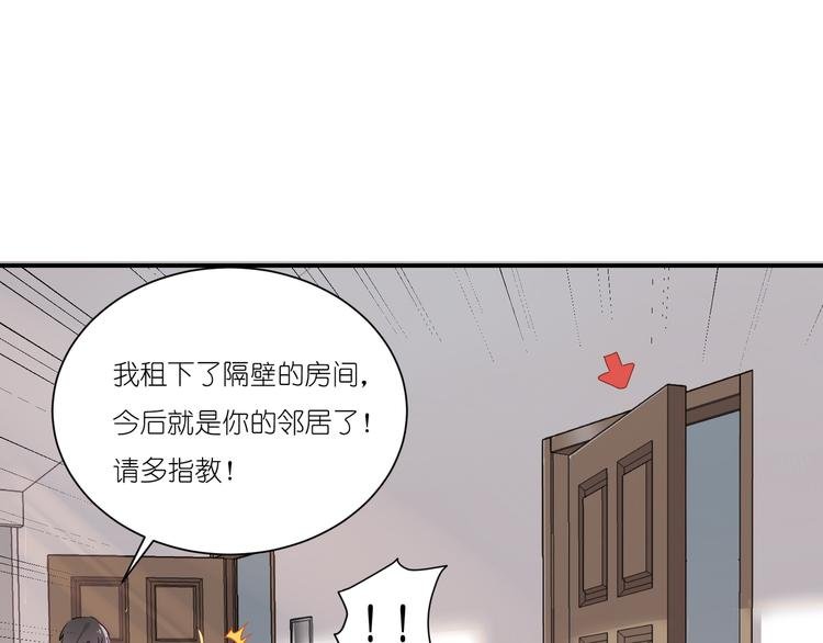 第2话 请把她脱了！